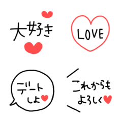 [LINE絵文字] 愛を伝えるただの絵文字の画像