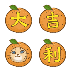 [LINE絵文字] New Year's Vacations Emojiの画像