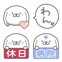 毎日の絵文字いぬころさんの絵文字メイン画像