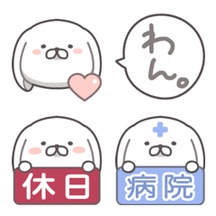 [LINE絵文字] 毎日の絵文字いぬころさんの画像