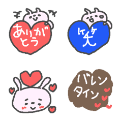 [LINE絵文字] はーといっぱいラブラブウサギの画像