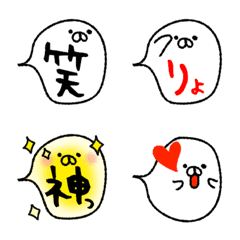 [LINE絵文字] ふきだしアザラシ絵文字の画像