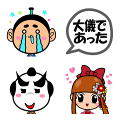 [LINE絵文字] 使いやすい絵文字(殿様バージョン)の画像