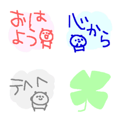 [LINE絵文字] 文字沢山の絵文字と時々パンダの画像