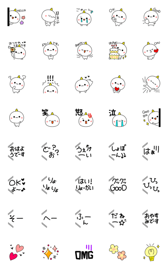 [LINE絵文字]しろおに君 ～使える、絵文字バージョン～の画像一覧