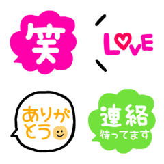 [LINE絵文字] シンプルでかわいい吹き出し絵文字(4)の画像