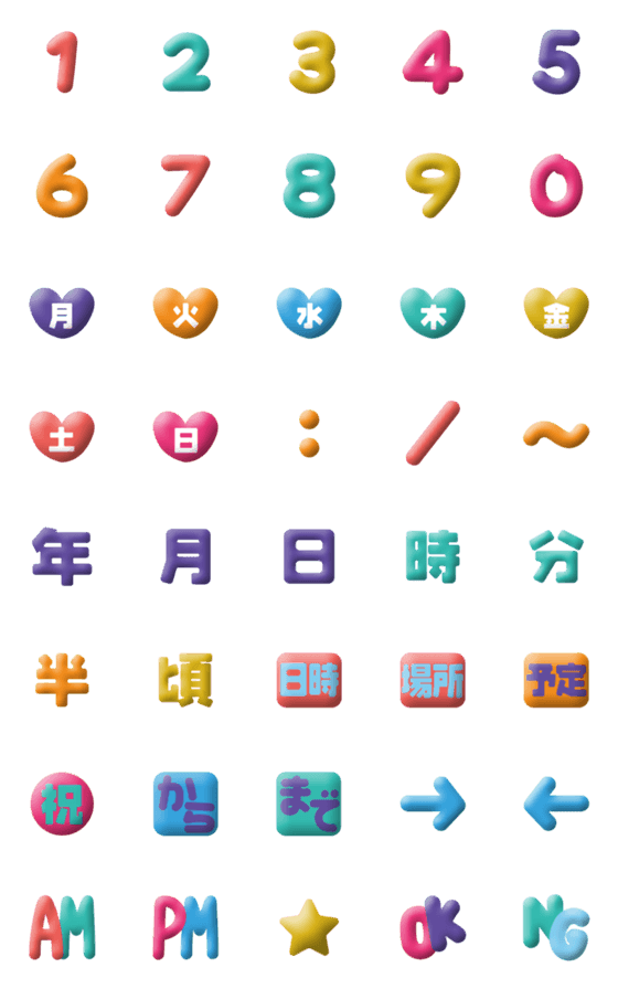 [LINE絵文字]スケジュールのためのカラフルな数字と曜日の画像一覧