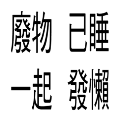 [LINE絵文字] Explode your friendsの画像