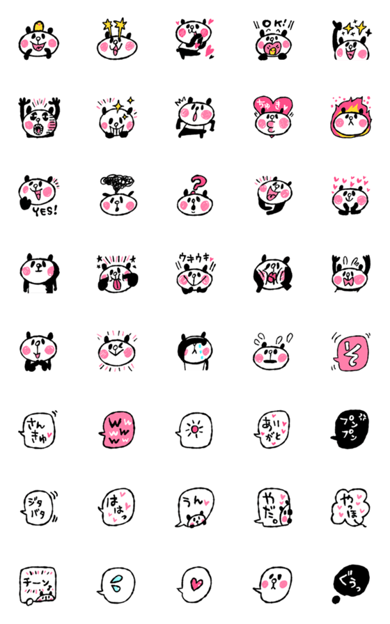 [LINE絵文字]センチメンタル パンダちゃん 基本セットの画像一覧