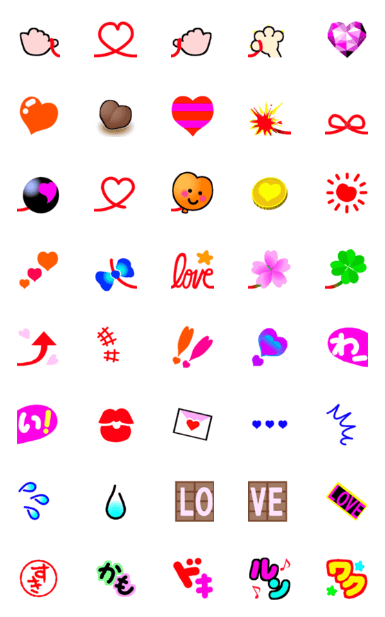 [LINE絵文字]つなげてもかわいい カラフル絵文字の画像一覧