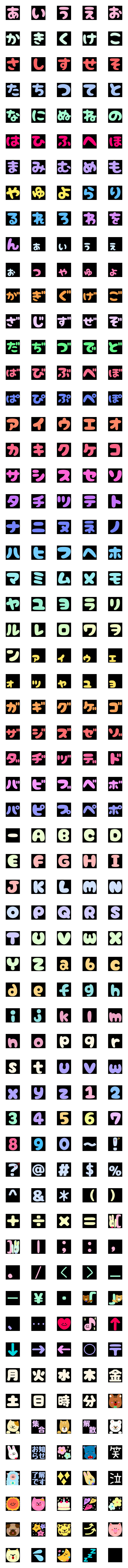 [LINE絵文字]かわいくて使いやすい絵文字5の画像一覧
