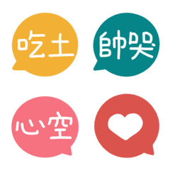 [LINE絵文字] Handwriting Fan Daily Lifeの画像