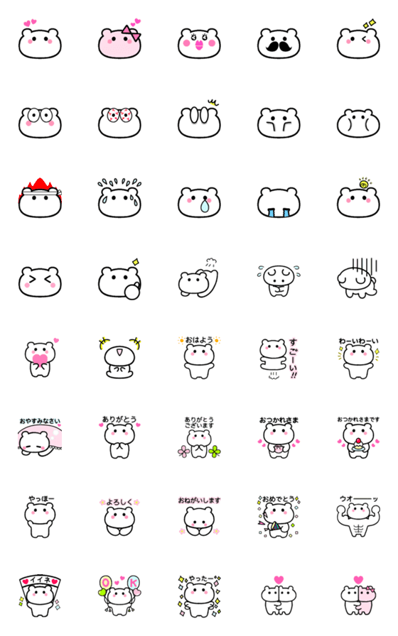 Line絵文字 みんなニッコリ しろくまさんの絵文字 40種類 1円 Line絵文字 みんなニッコリ しろくまさんの絵文字 40種類 1円