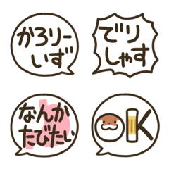 [LINE絵文字] こつめってぃフキダシの画像