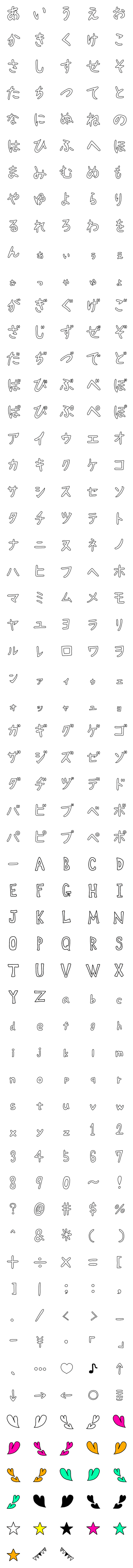 [LINE絵文字]Simple and easy-to-use lettersの画像一覧