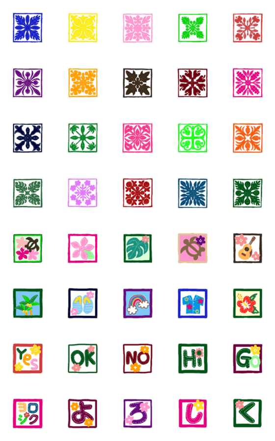 [LINE絵文字]ハワイアンキルトデザインでハワイな気分の画像一覧