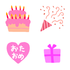 [LINE絵文字] カラフルで可愛い♥はぴば絵文字の画像