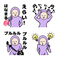 [LINE絵文字] 紫人間の使える日常絵文字3の画像