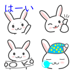 [LINE絵文字] 会話に使おう！ゆるかわウサギの絵文字の画像