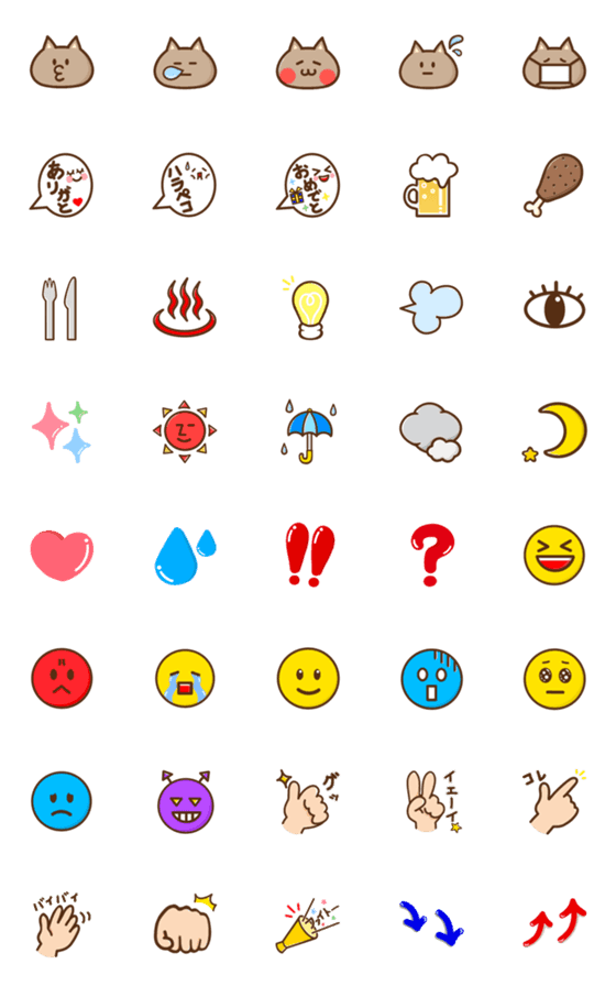 [LINE絵文字]使いやすい絵文字セットの画像一覧