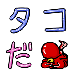 [LINE絵文字] 可愛い風船のデコ文字絵文字の画像