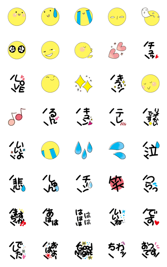 [LINE絵文字]イラスト＆吹き出し絵文字の画像一覧