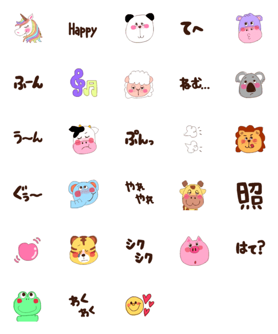 [LINE絵文字]animal tegaki emojiの画像一覧