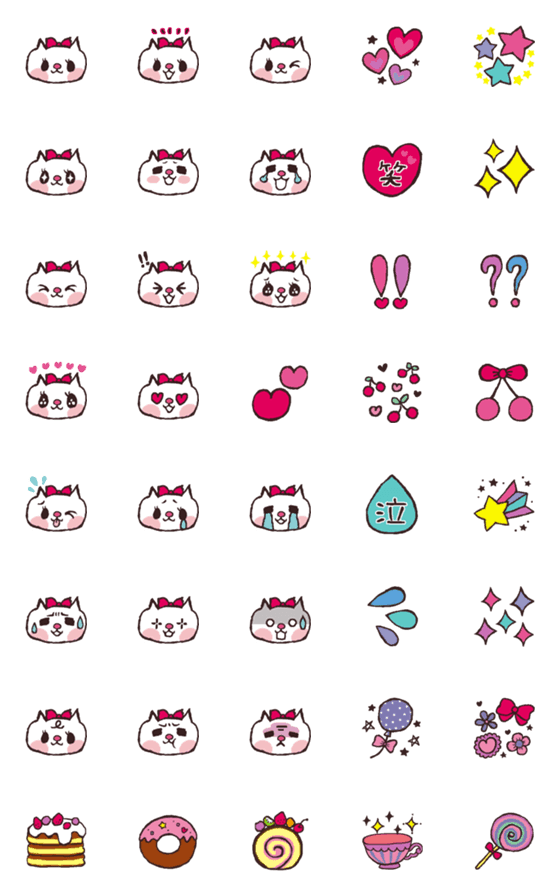 [LINE絵文字]★大人かわいいねこの絵文字★の画像一覧