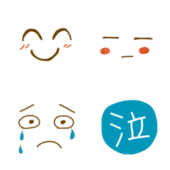 [LINE絵文字] お疲れ様！大人の絵文字（泣哀多め）の画像