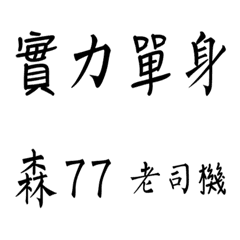 Lazy bagの絵文字メイン画像