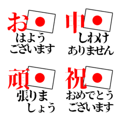 [LINE絵文字] 日本の敬語の画像