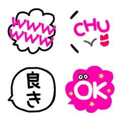 Line絵文字 シンプルでかわいい吹き出し絵文字 5 40種類 1円 Line絵文字 シンプルでかわいい吹き出し絵文字 5 40種類 1円