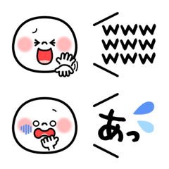 まるもっちーVol.1の絵文字メイン画像