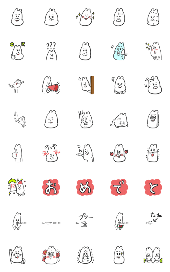 [LINE絵文字]くま吉の絵文字毎日1の画像一覧