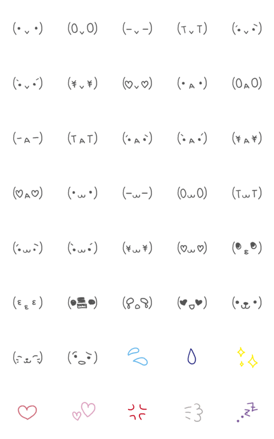 [LINE絵文字]手描きシンプル顔文字の画像一覧