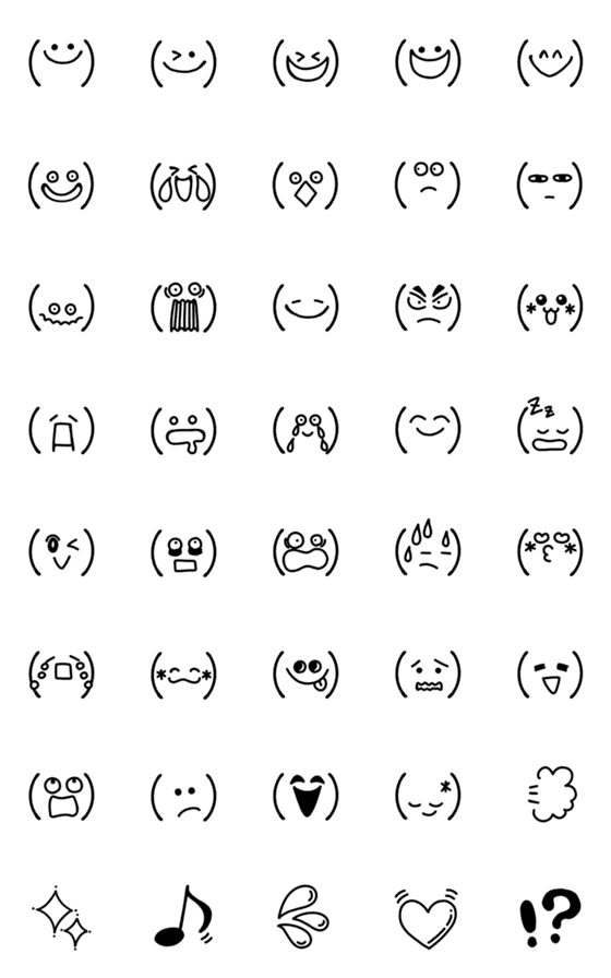 [LINE絵文字]シンプル顔文字★ブラックの画像一覧