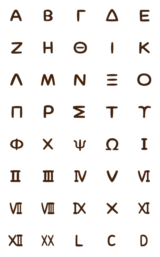 [LINE絵文字]大文字のギリシャ文字とローマ数字の画像一覧