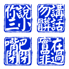 seal 13の絵文字メイン画像