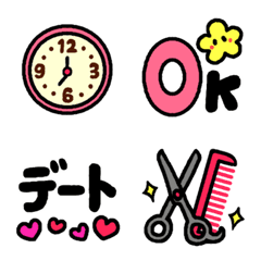 [LINE絵文字] あれば便利！スケジュール絵文字の画像