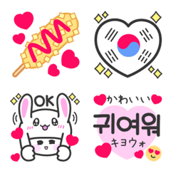 [LINE絵文字] 韓国語・日本語つき・ハングル絵文字♡の画像