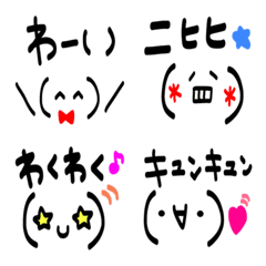 [LINE絵文字] 顔文字 に コトバを 添えて ☺︎♩の画像