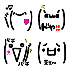 [LINE絵文字] いろいろ詰め合わせゆるーい絵文字パート2の画像