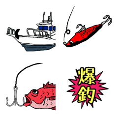 [LINE絵文字] 釣り絵文字の画像