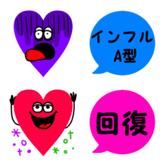 [LINE絵文字] ※風邪の時に使える！の画像