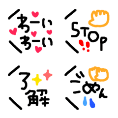 [LINE絵文字] 吹き出し絵文字【言葉】の画像