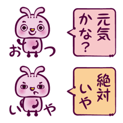 [LINE絵文字] 【単体でも】ウサちゃん【組み合わせても】の画像