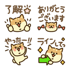 [LINE絵文字] 柴犬づくし4♡ひとこと文字（赤毛）の画像