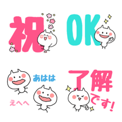 [LINE絵文字] ちびねこ♡文字付き絵文字の画像