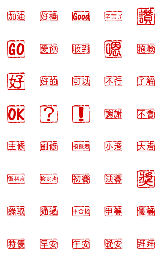 [LINE絵文字]Wengwa emoji 5:ピアノ先生の連絡帳シール3の画像一覧