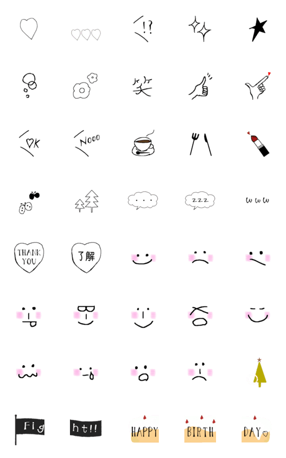 [LINE絵文字]＊シンプル絵文字＊の画像一覧